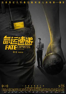 人与畜禽corporation